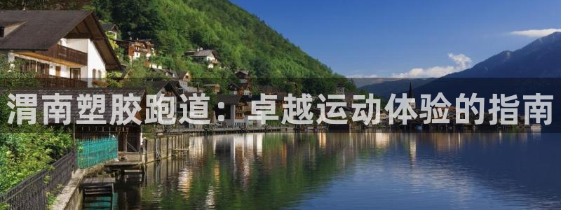 尊龙d88现金可来就送38