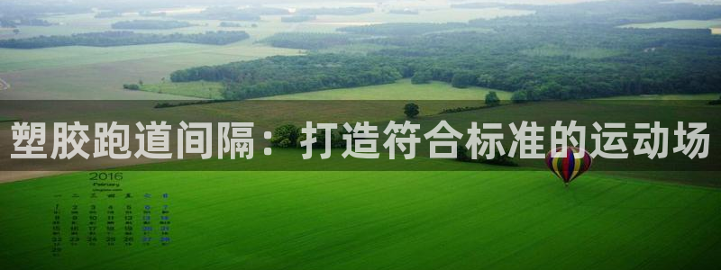 凯时APP官网首页