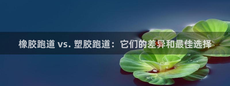 凯时国际app首页