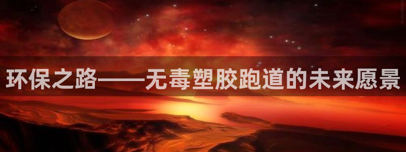 尊龙手机端下载