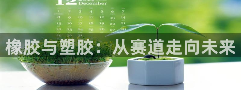 尊龙凯时游戏厅