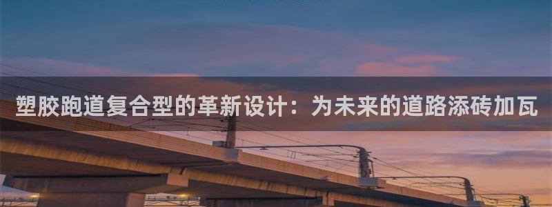 尊龙凯时公司官网