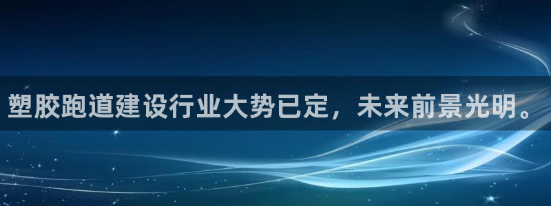 尊龙手机官方客户端下载安卓