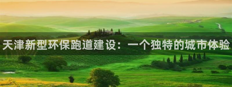 尊龙凯时网站赌愽做假吗