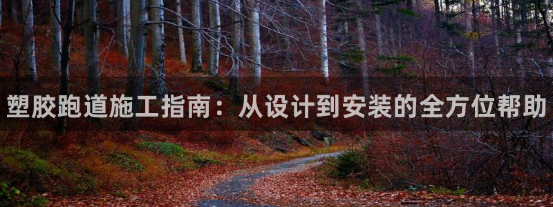 凯时官网手机版下载