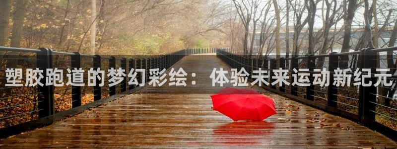 凯时K66最新版本下载