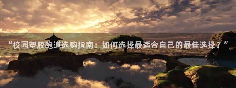 尊龙凯时人生就是搏z6com